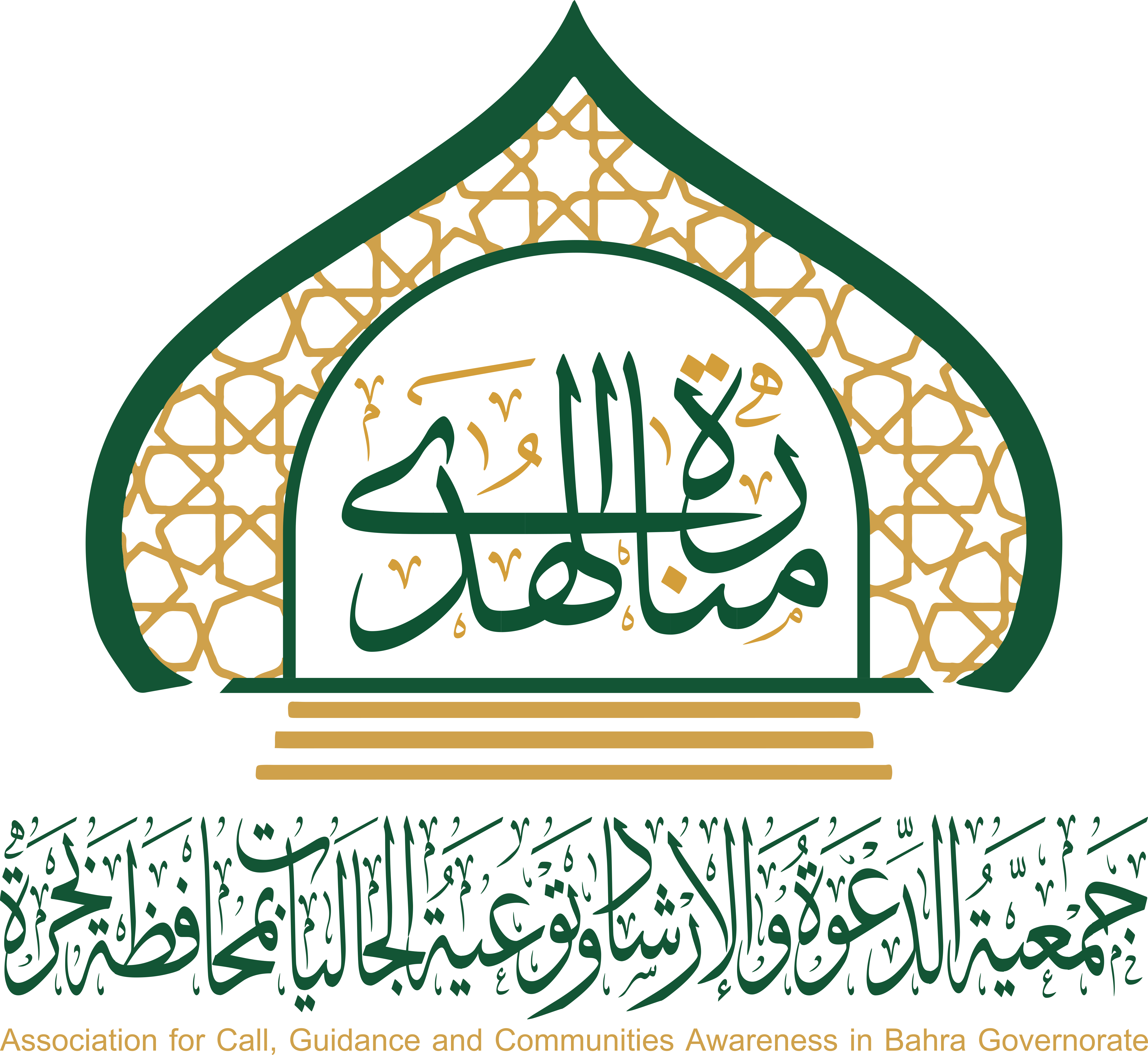 شعار 4