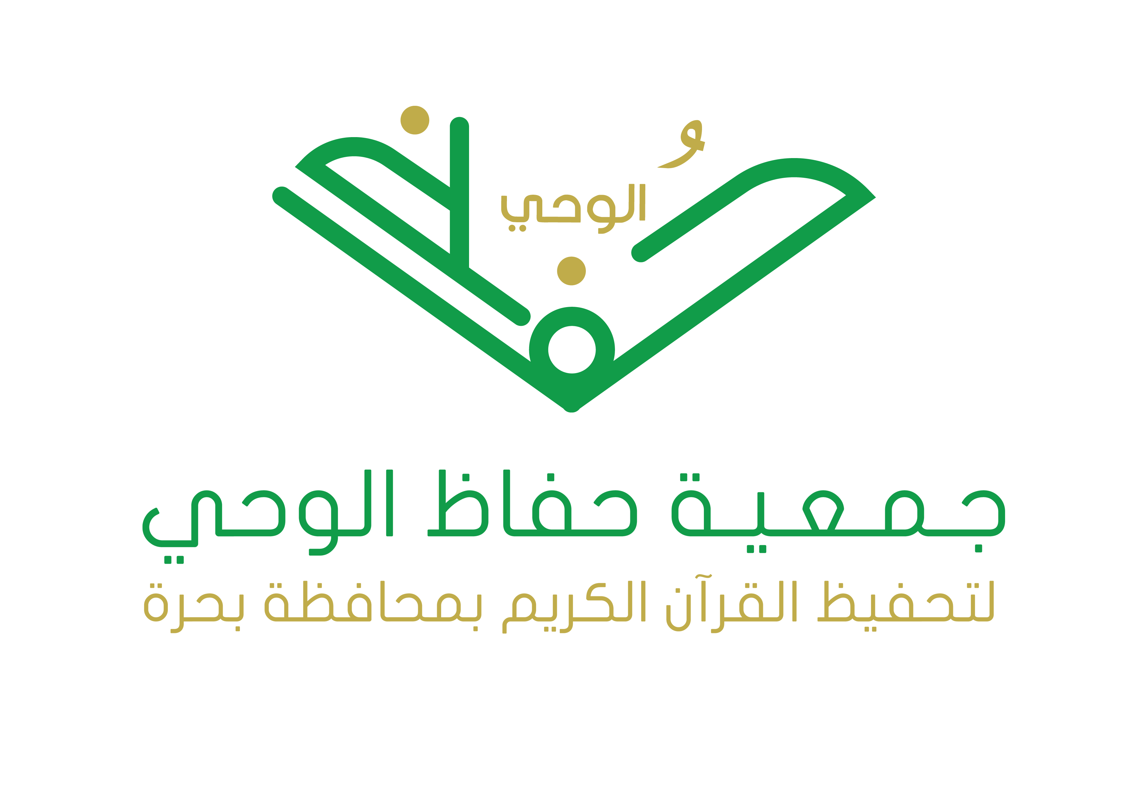 شعار تكاتف